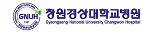 창원경상국립대학교병원