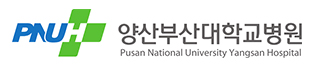 양산부산대학교병원